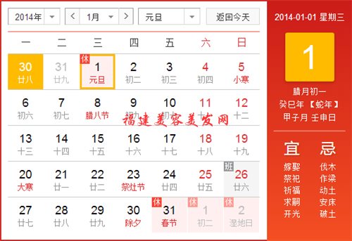 &#108;&#101;&#121;&#117;&#20048;&#40060;