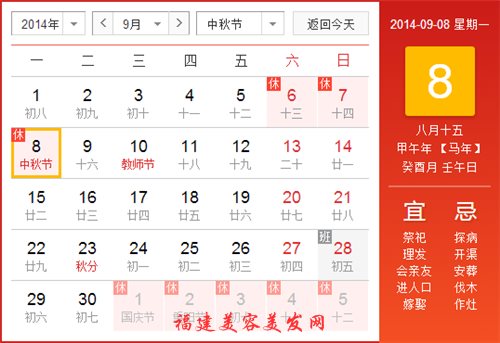 &#108;&#101;&#121;&#117;&#20048;&#40060;