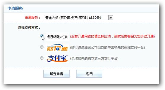 服务列表 服务列(liè)表